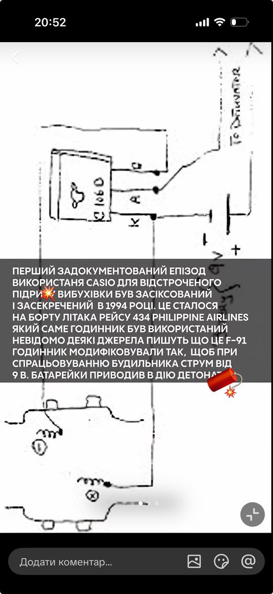 Твікс Пікс tweet media