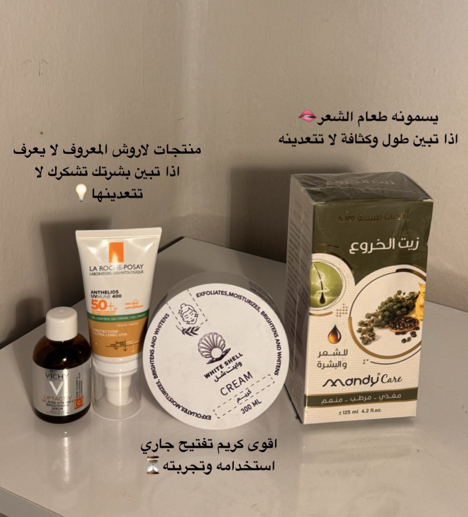 سارة tweet media