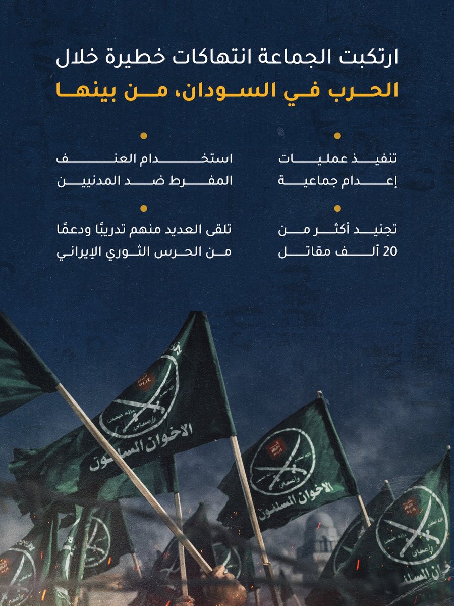 الخارجية الأمريكية tweet media