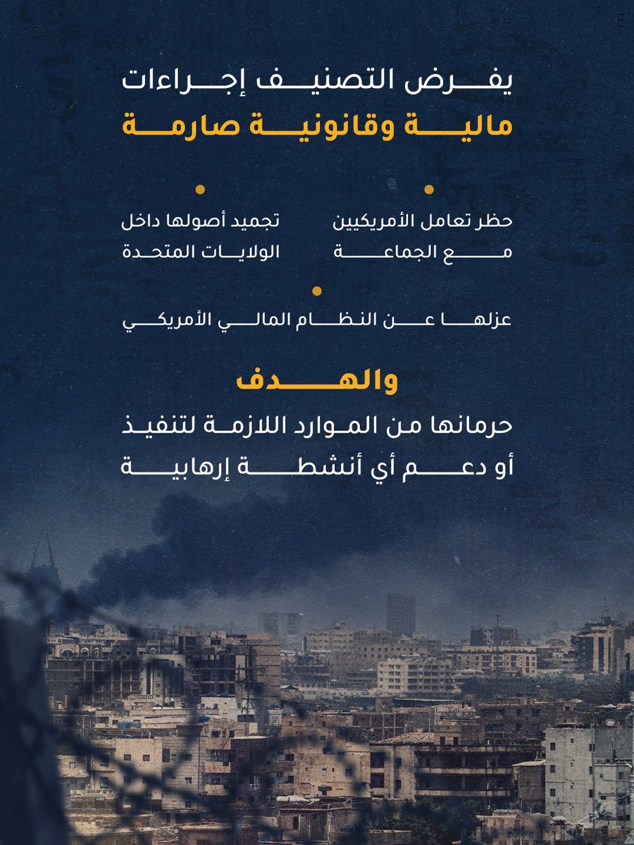 الخارجية الأمريكية tweet media