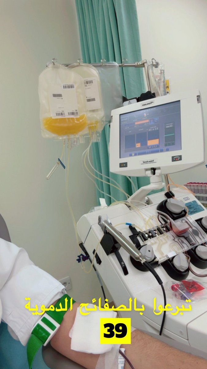 Dr. Musaed Alshalan tweet media