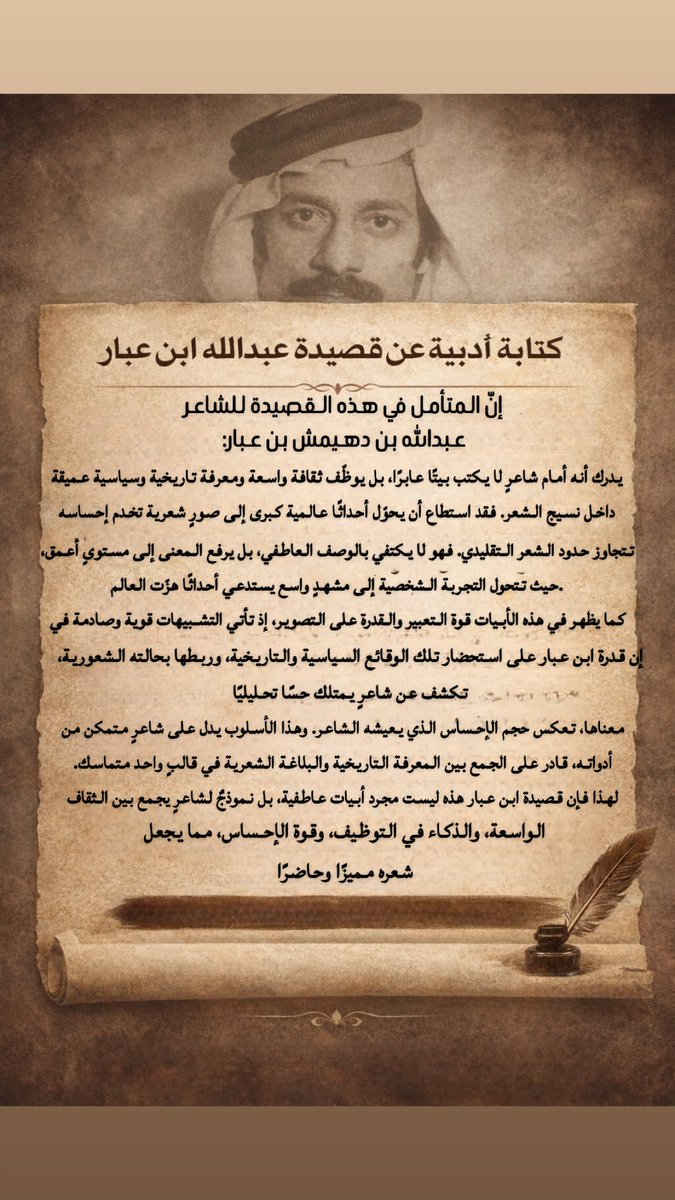 الـمعـنًى tweet media