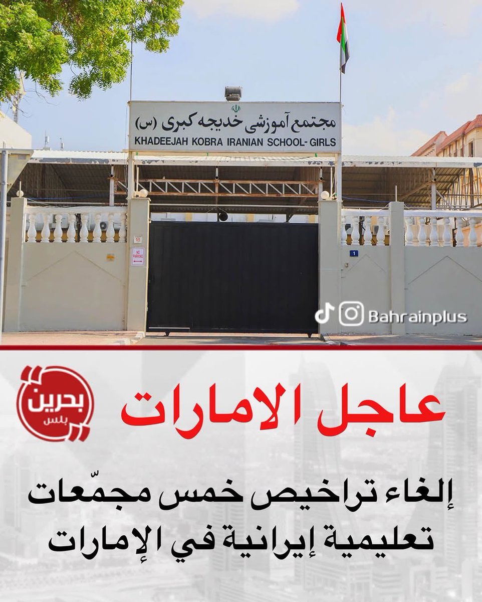 فالح بن خضير المطيري tweet media