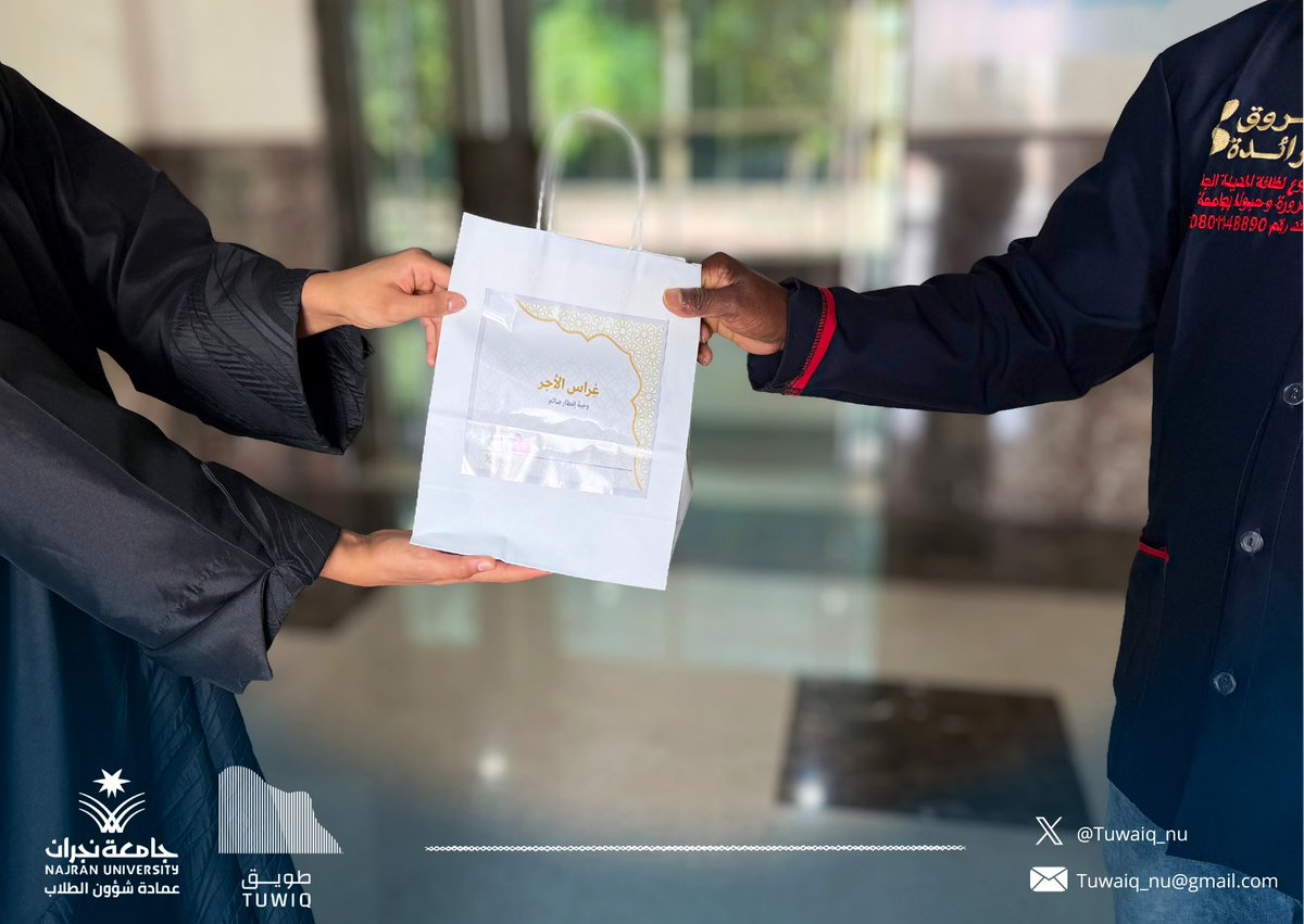 نادي طويق tweet media