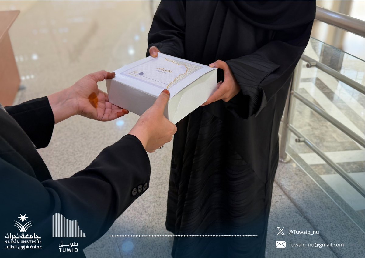 نادي طويق tweet media