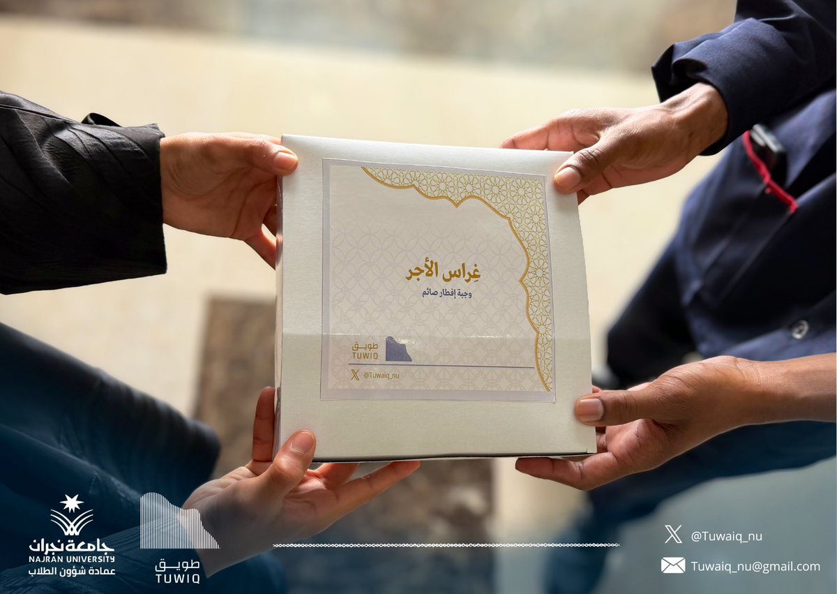 نادي طويق tweet media