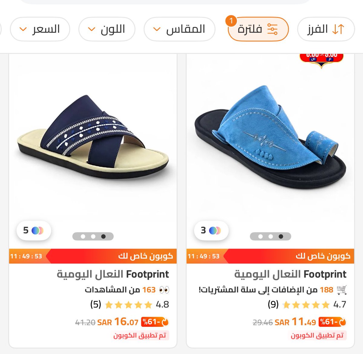 أبو محمد يختار 🎯 tweet media