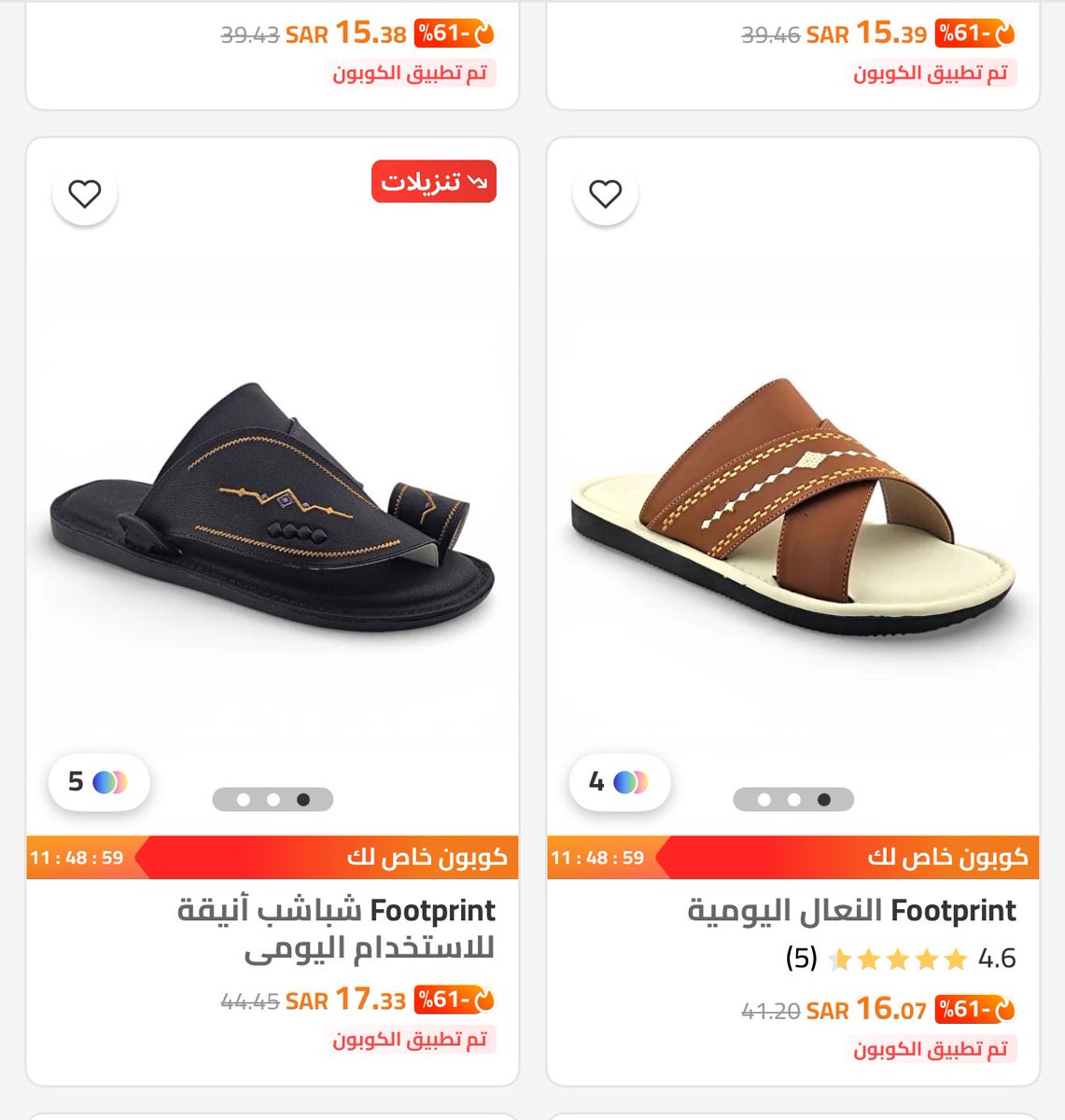 أبو محمد يختار 🎯 tweet media