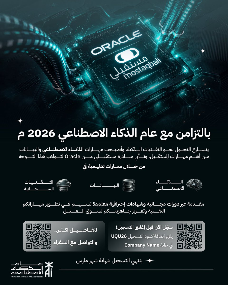 𝐍𝐨𝐮𝐫 𝐀𝐋-𝐀𝐛𝐝𝐮𝐥𝐚𝐳𝐢𝐳 tweet media