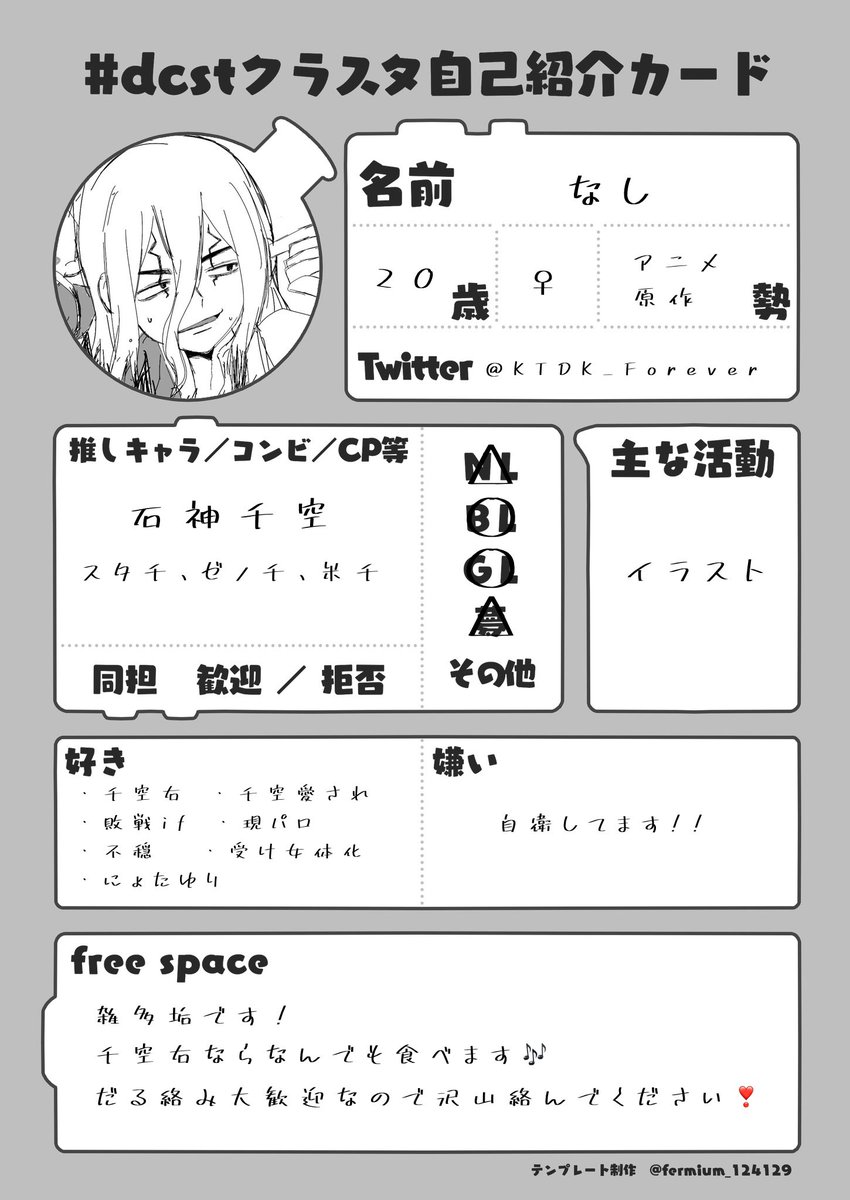 なし tweet media