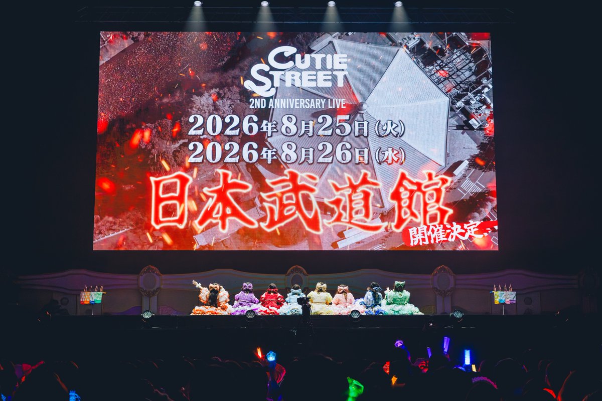 CUTIE STREET【Official】 on X: 