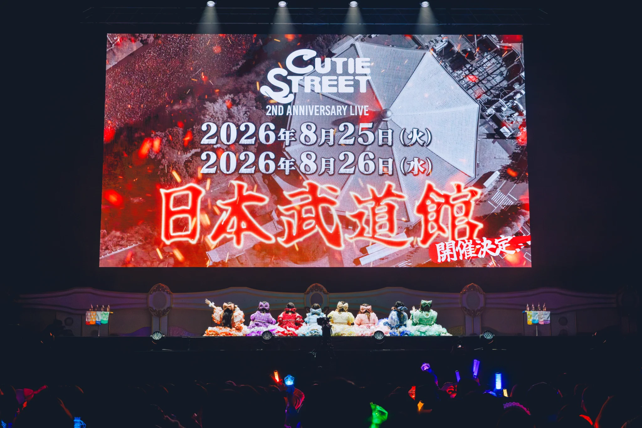 CUTIE STREET【Official】 on X: 