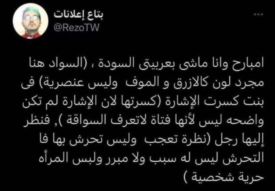 Abdulrahman tweet media