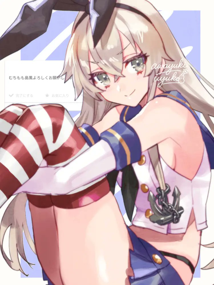 島風ちゃんでうす