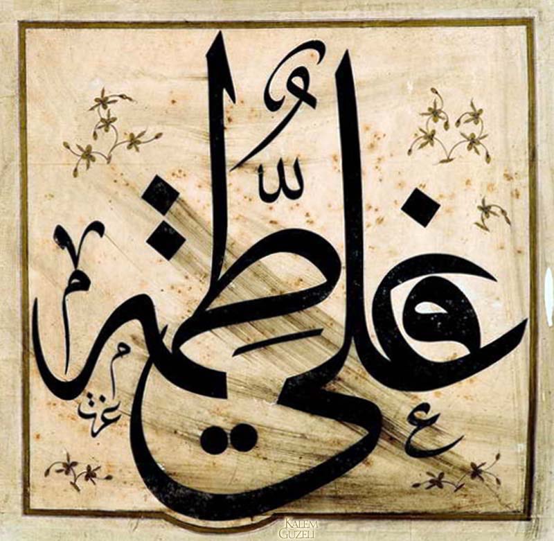 Jawnmard1's tweet photo. “No one honours women except that he is honourable, and no one demeans them except that he is vile.”

— Imam ʿAlī ibn Abī Ṭālib (كرم الله وجهه) https://t.co/Rz9HnW1s2W