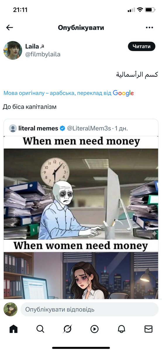 плювіофіл🌱🇺🇦 tweet media