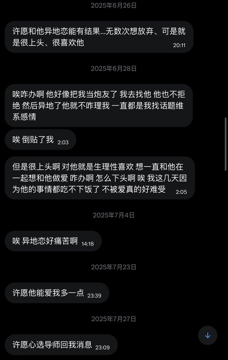 跑调的毕加索 tweet media