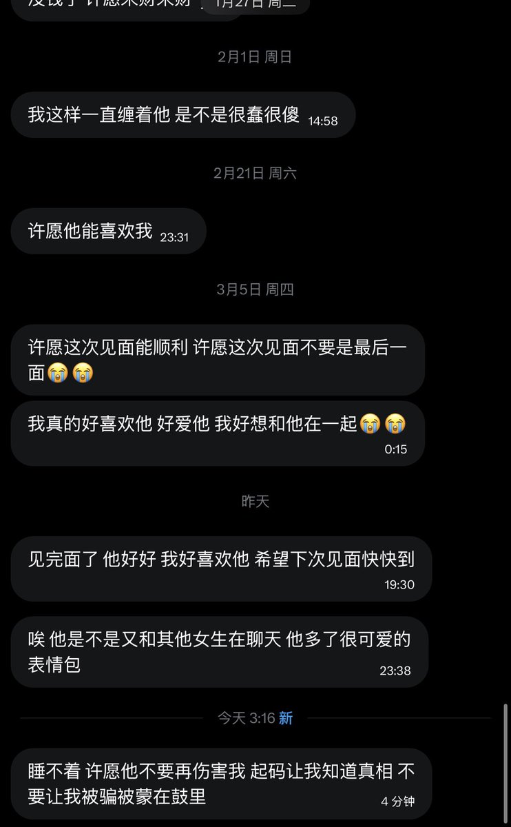 跑调的毕加索 tweet media