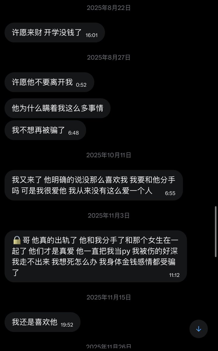 跑调的毕加索 tweet media