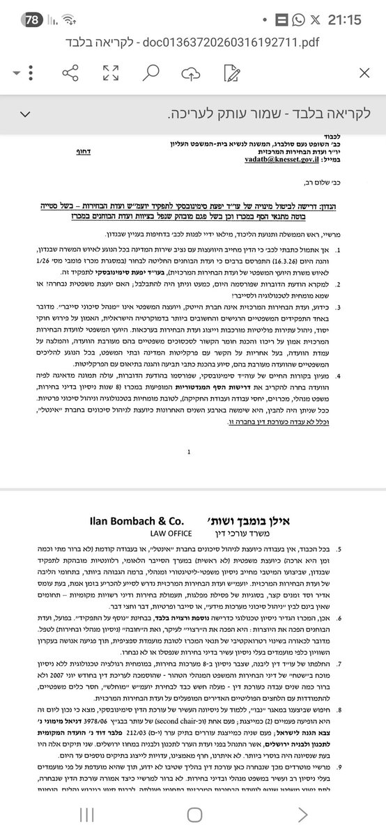 aviad glickman tweet media