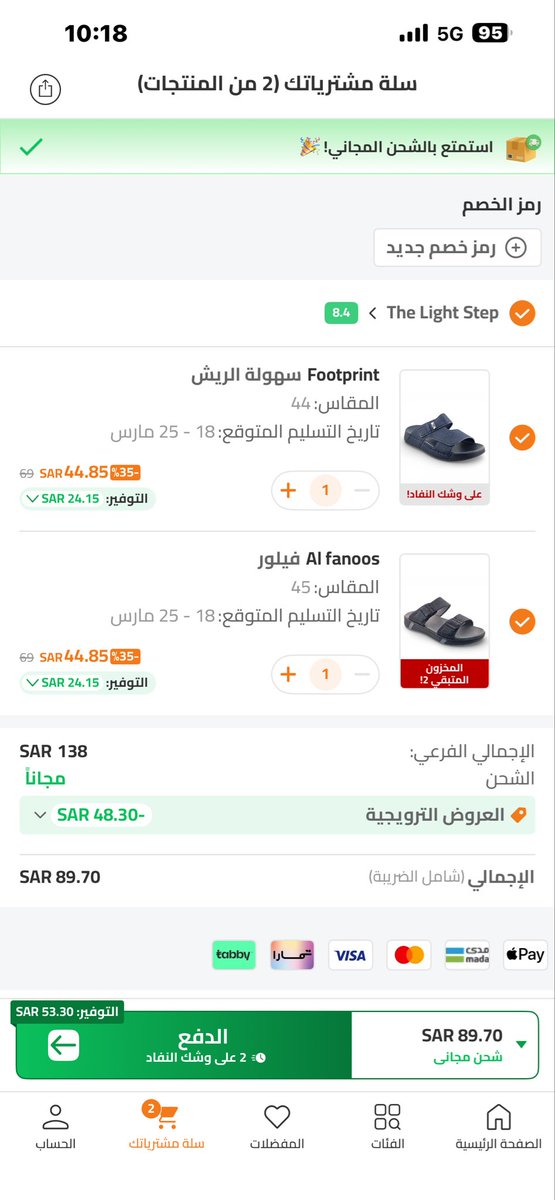 M 🇸🇦 tweet media