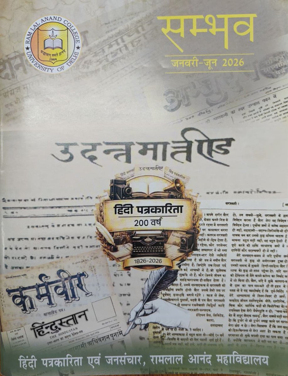 DixitYogesh's tweet photo. कुछ लिखा है। पढ़िएगा जरूर। आभार। https://t.co/RNvTyXB18w