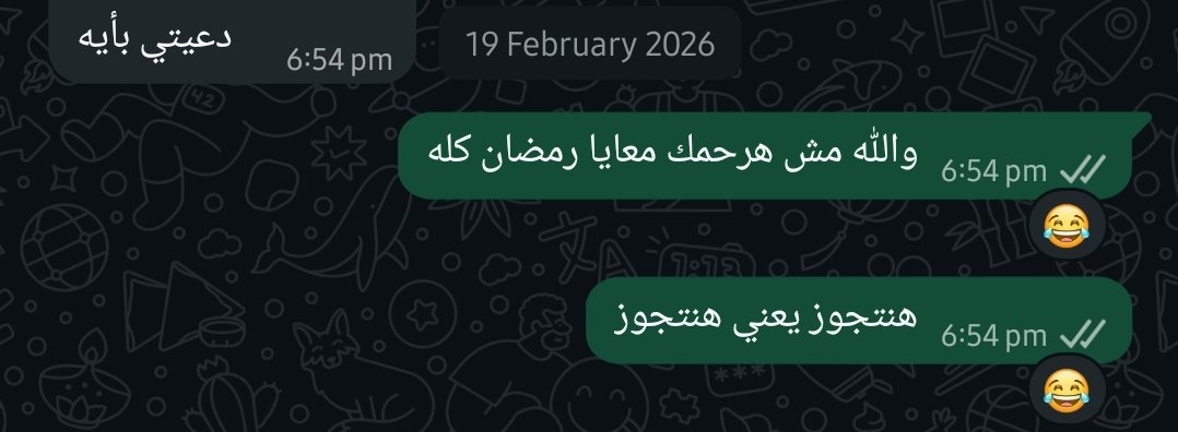 Delulululuarw's tweet photo. انا وهو قبل البلوك بيومين (حرفيًا) https://t.co/BEmgyfLraa