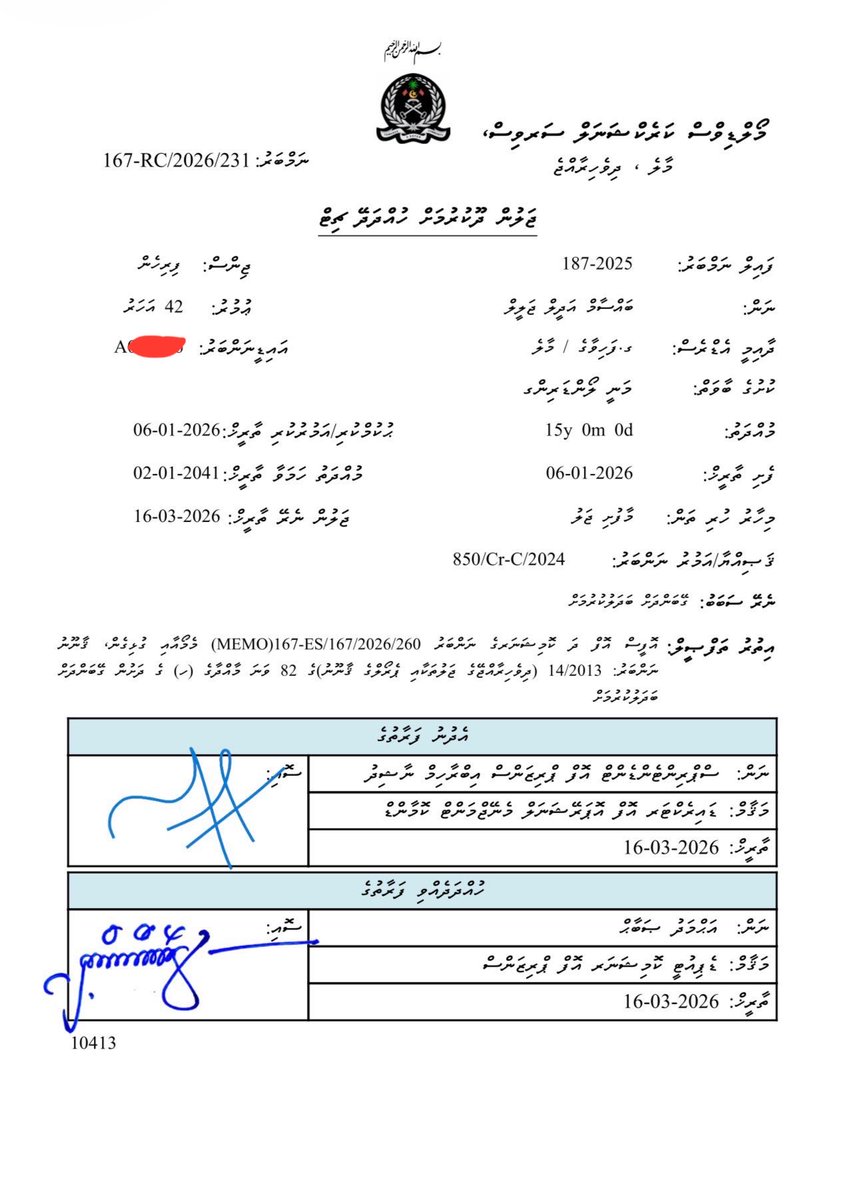 Update

Here’s the authorisation to release Bassam from prison and another authorisation allowing him to stay at home with wife Maureen.

Releasing criminals from prison for money is a feature of failed states.

We’re a banana republic.

If you want to say NO to this kind of