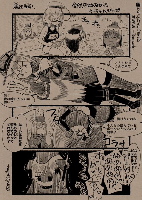 ■ビスマルクとの確執あれこれ。
https://t.co/D2UhZSeLGS 