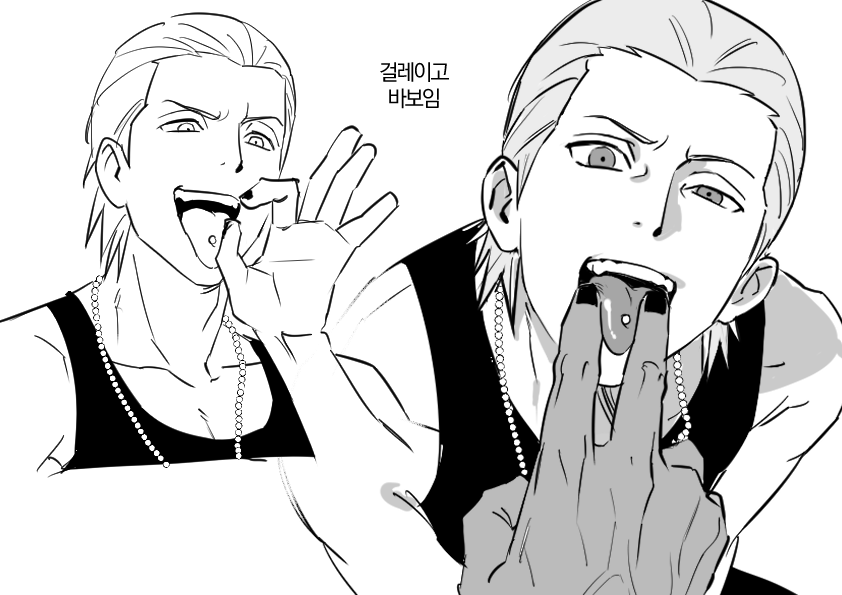 냠 tweet media