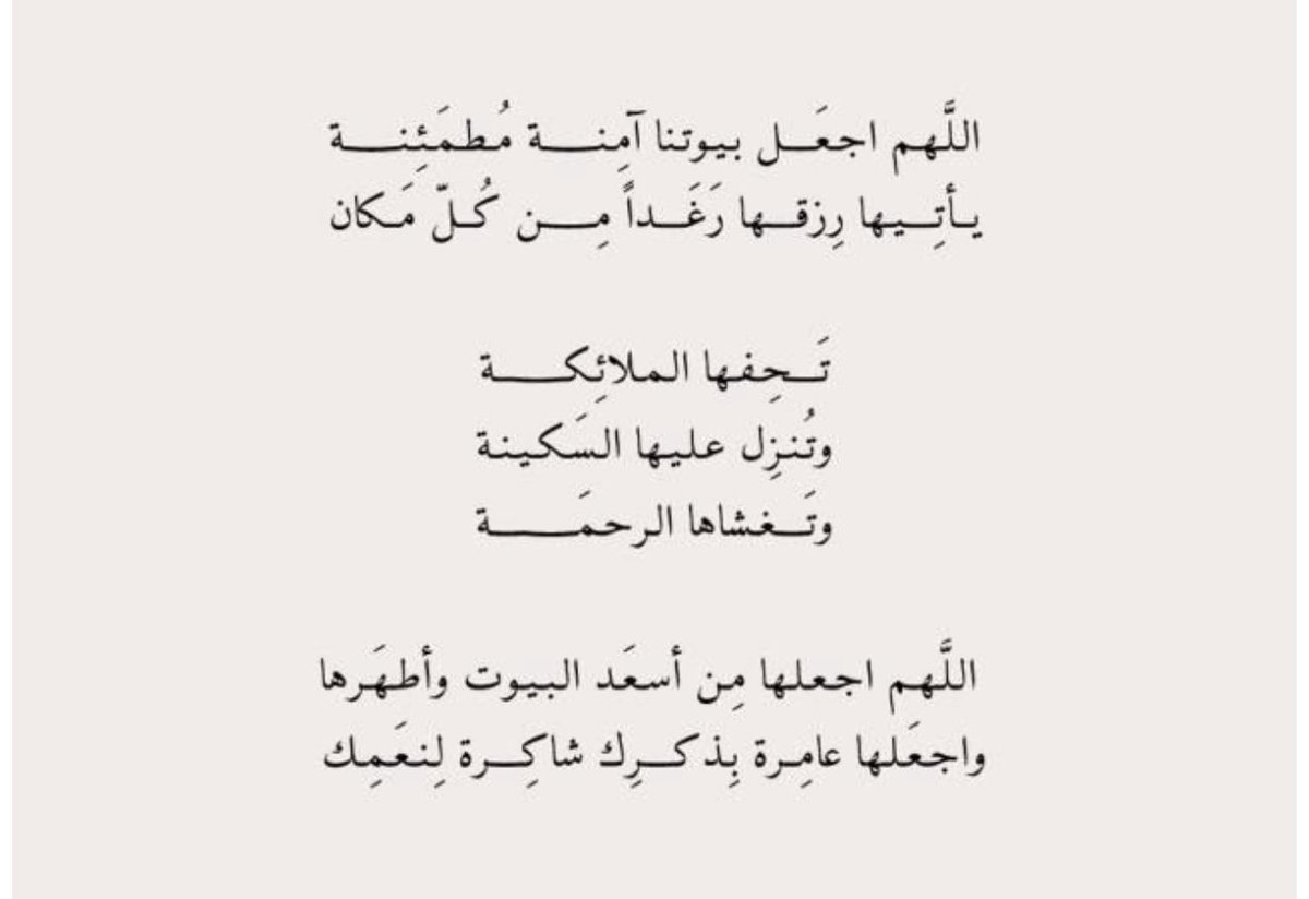 مــ الـعـلـي. tweet media