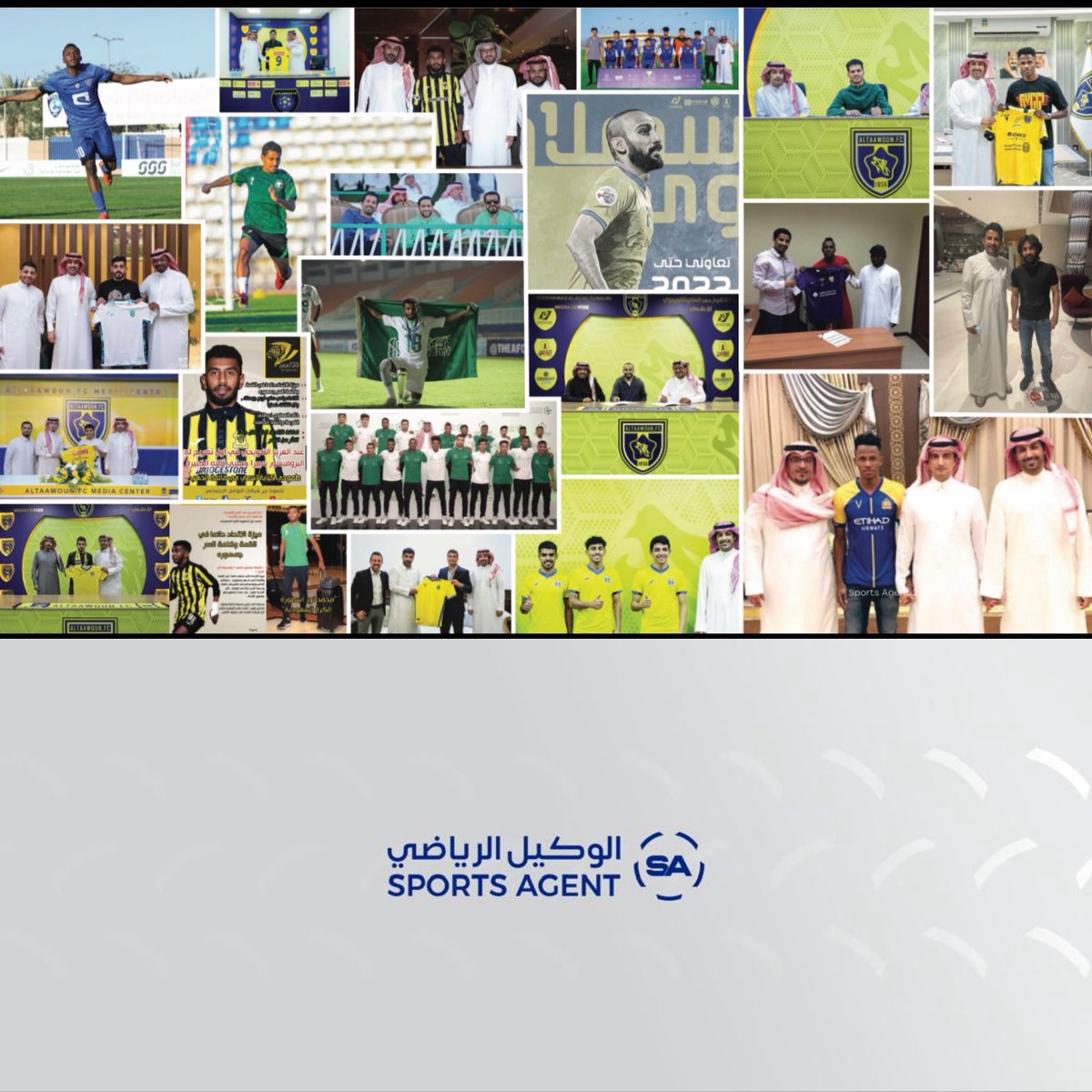 Sports Agent || الوكيــل الريــاضي tweet media