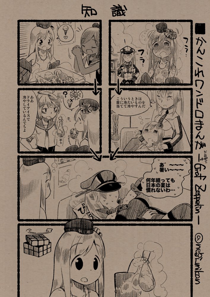 ■ビスマルクとの確執あれこれ。
https://t.co/D2UhZSeLGS 