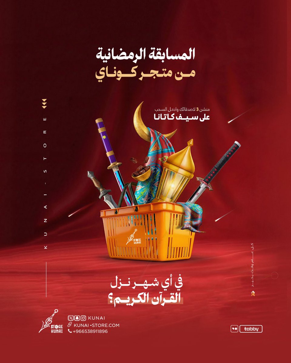 Kunai.sa tweet media