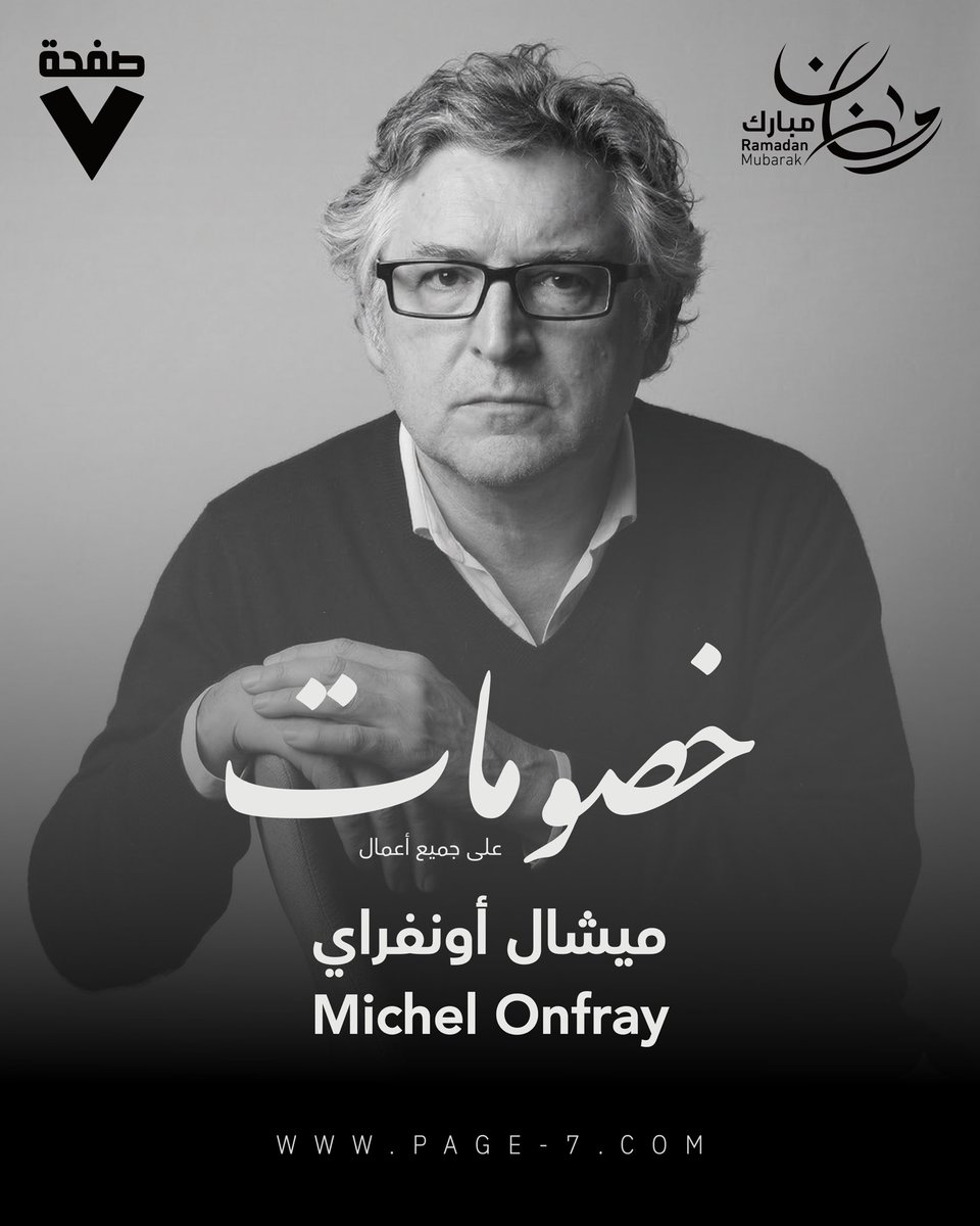 صفحة ٧ tweet media