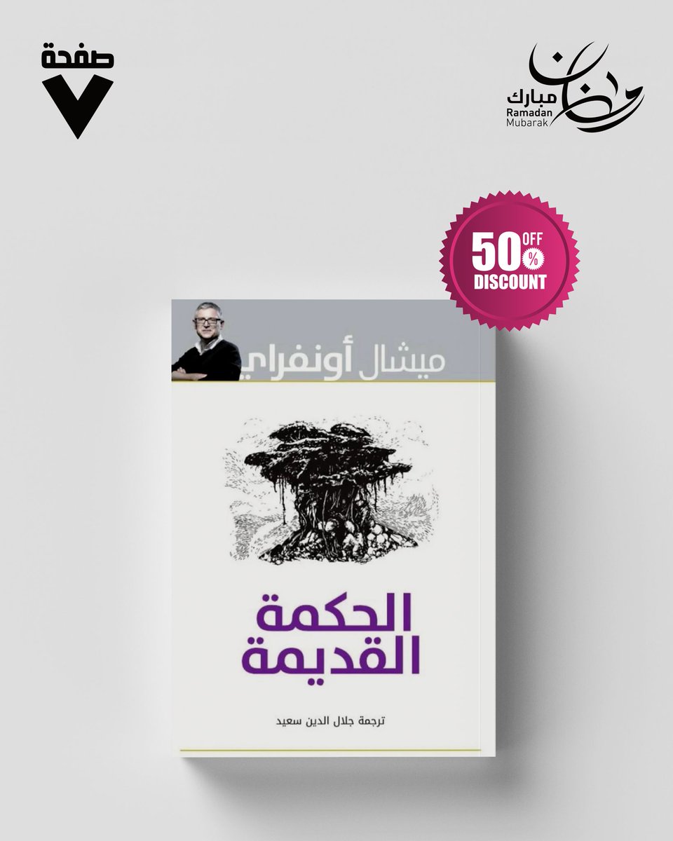 صفحة ٧ tweet media