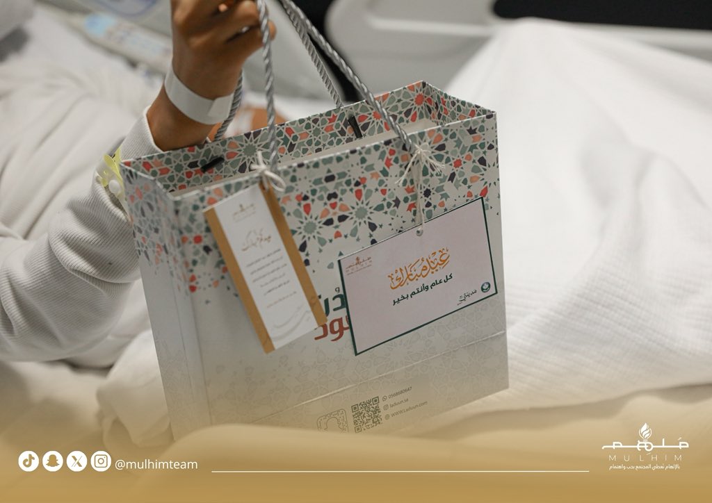 فريق مُلهِم التطوعي tweet media