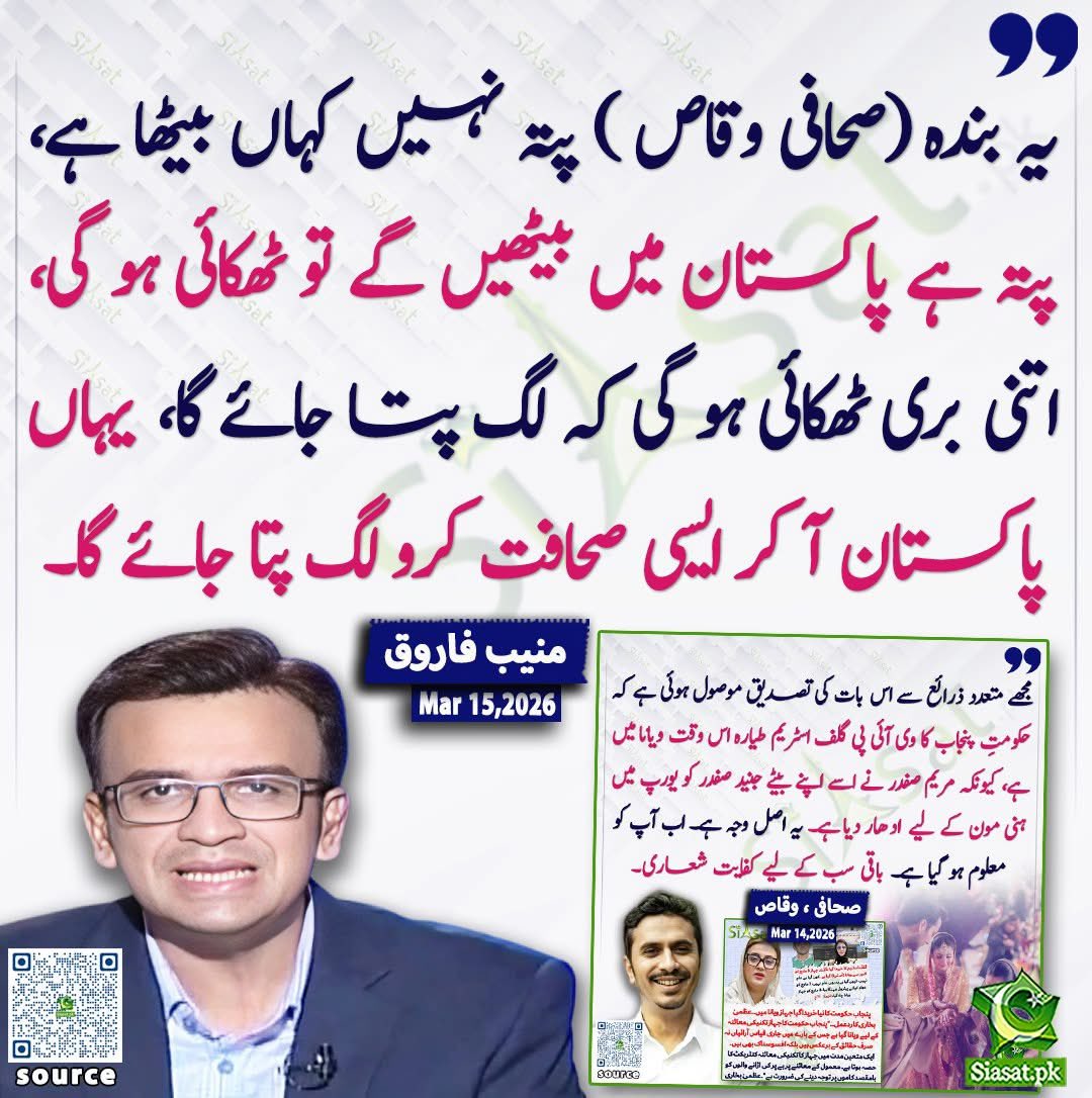 Ahmad Farhad tweet media