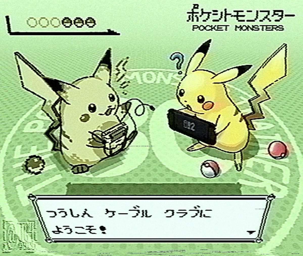 TAMA⁶⁴ Arts ꩜ tweet media