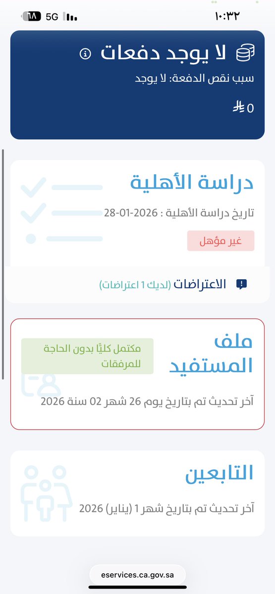 Samer Abdullah tweet media