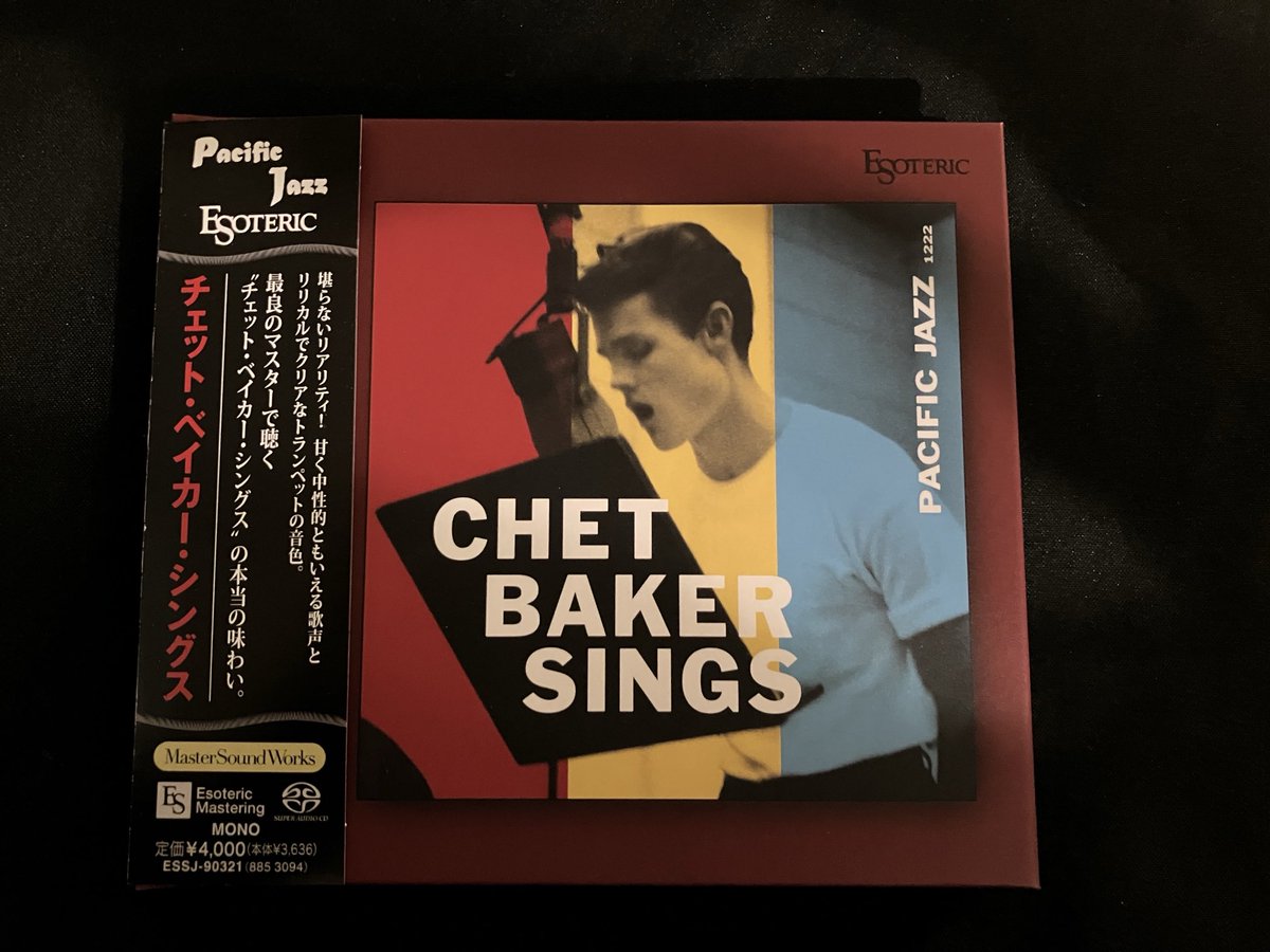 EsotericからChet Baker SingsのSACD出たので、買ってみた。 やはり 