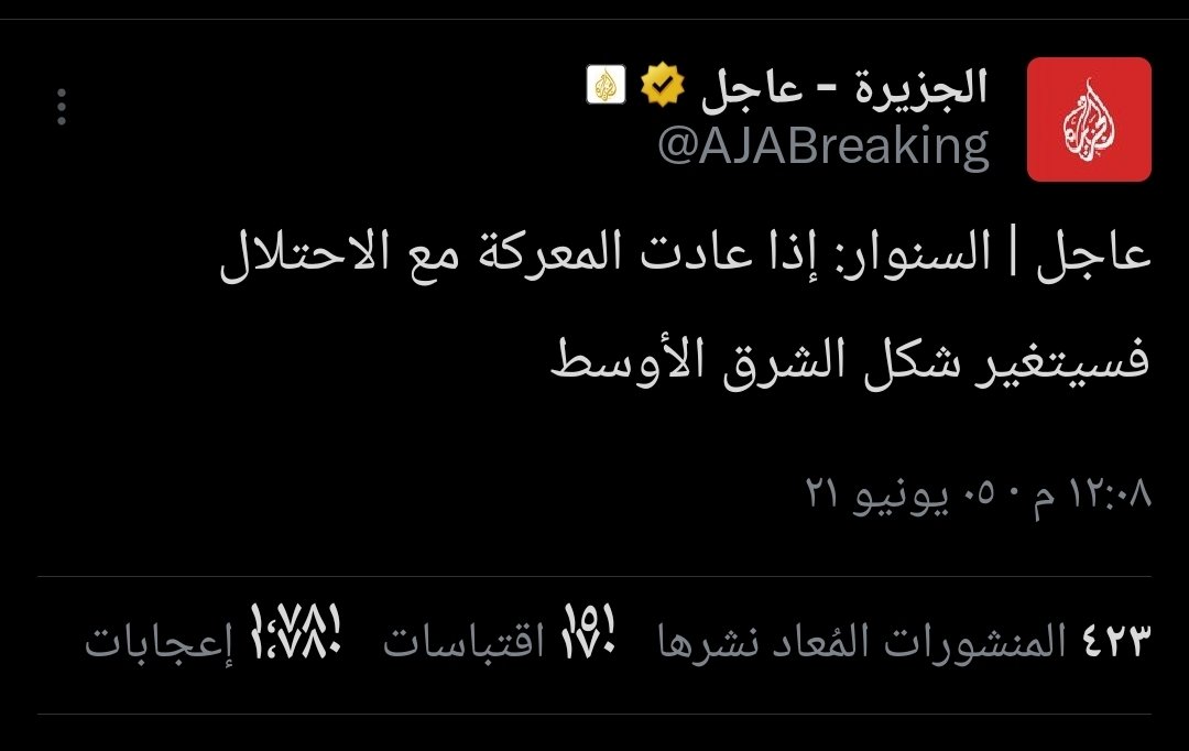 MoMegdadi's tweet photo. سيبقى هذا أقوى تنبؤ في التاريخ البشري.
رحمه الله. https://t.co/daJm10krNA