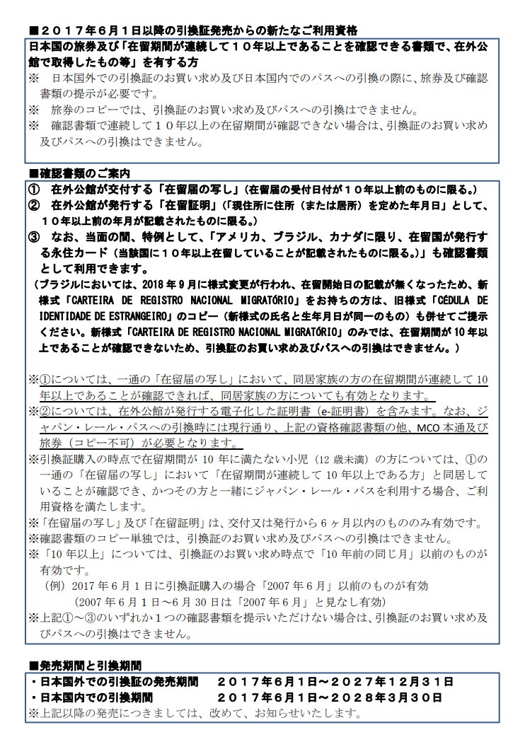 CHO 🇺🇸🇨🇦🇯🇵 北米でビジネス展開 tweet media