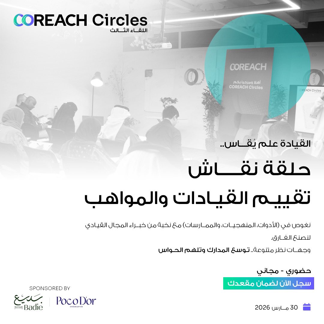 COREACH tweet media