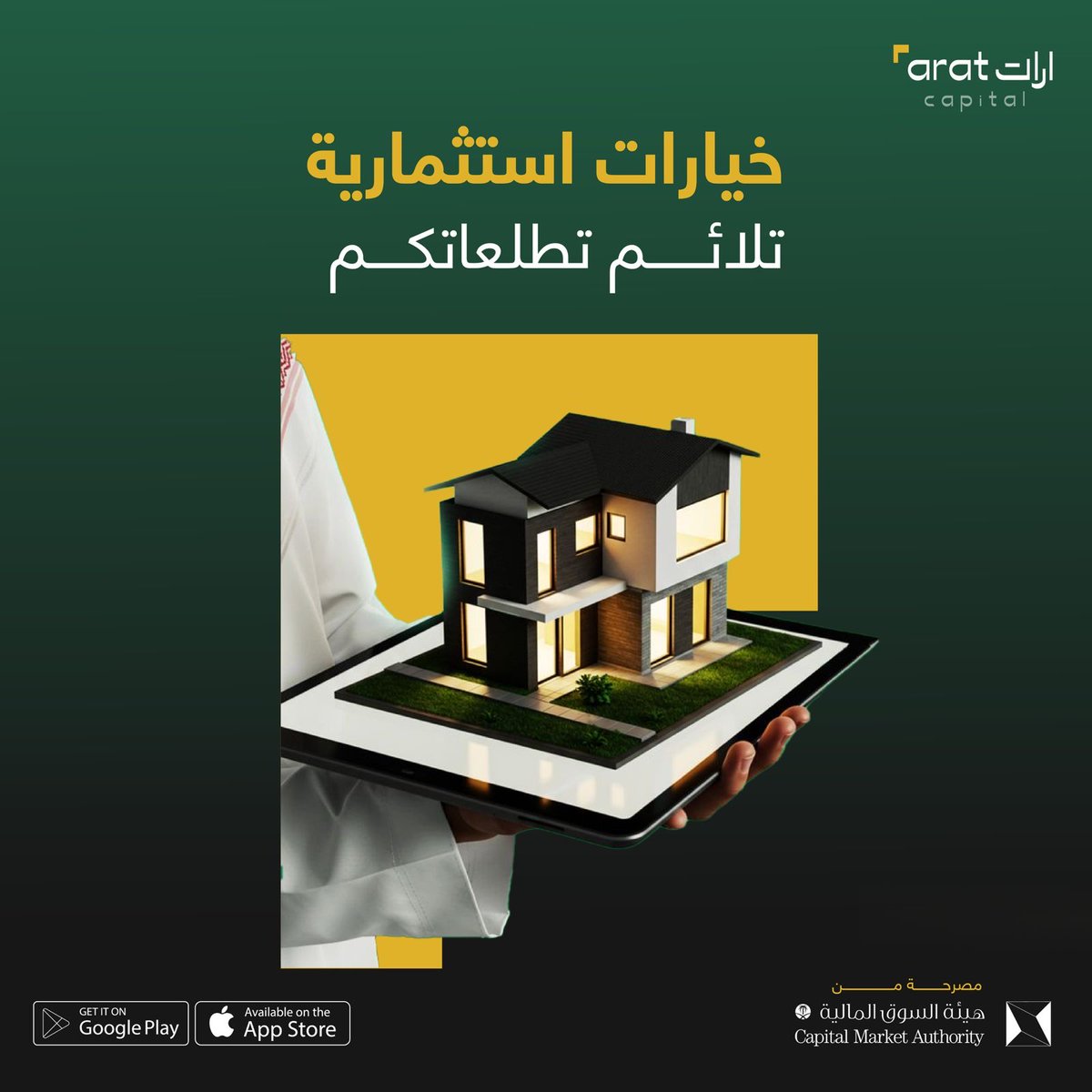 Arat|ارات tweet media