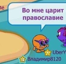 санофбич tweet media