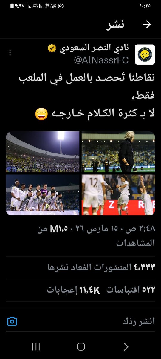 تغريدة نادي النصر
تتوقعون من يقصدون😂😂
💛💙💪