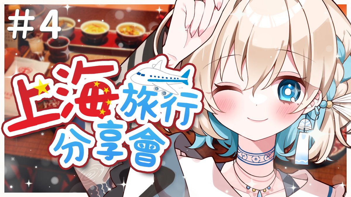 黑澤 Kurosawa 💧 🎐 tweet media