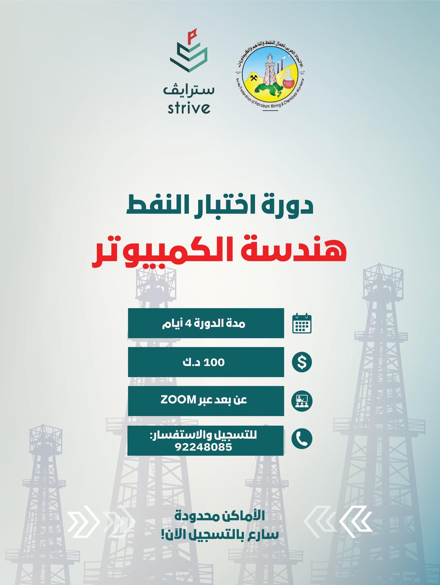 Strivedu | سترايڤ tweet media