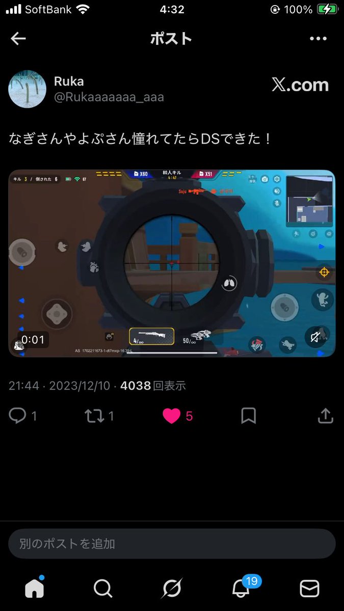 Rukaaaaaaa_aaa's tweet photo. お久しぶりです。約2年前にドラショを結構かましてたのに今はドラショできなくなってたので先週から練習して昨日ようやく当たるようになってきました☺︎動画の方は昨日の夜中にできたbotドラショです😇 https://t.co/PAVYPdsHLk